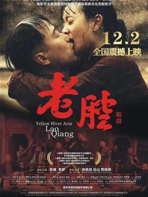 甜心Vlog 原版视频 海报